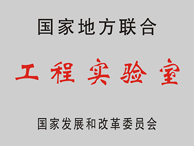 声誉资质_济南浩达铝业有限公司