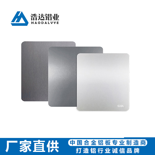 阳极氧化铝板_济南浩达铝业有限公司