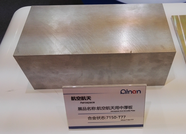 产品展示_济南浩达铝业有限公司