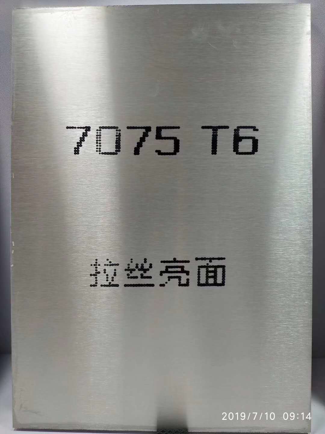 产品展示_济南浩达铝业有限公司